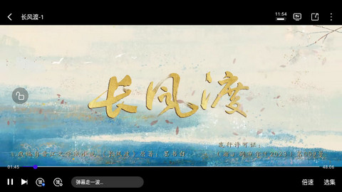 流利视频官方版
