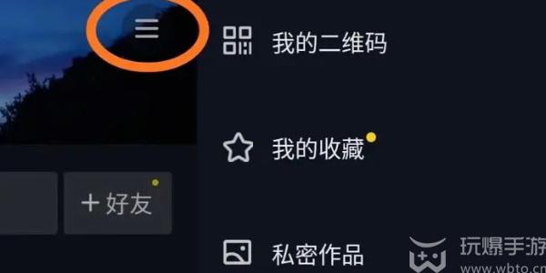 抖音