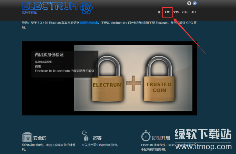 electrum钱包密语如何生成的呢？