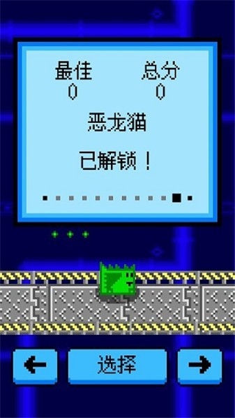 盒子猫归来安卓版下载 v1.1.0