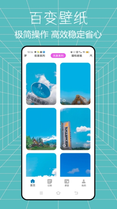 花鸭app v1.1.0