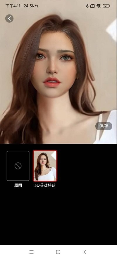 切片相机app 1.20.0.1