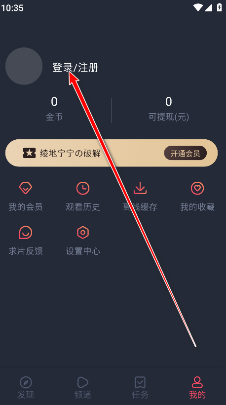 追剧吧2025官方最新版