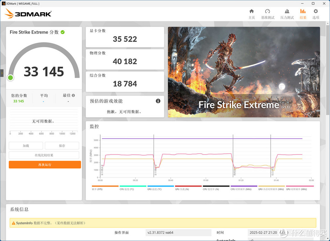 更适合游戏玩家的良心显卡，AMD RX9070XT/9070首发评测&装机分享