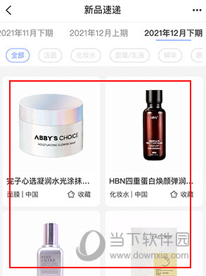 透明标签怎么看成分