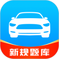 驾考速成通app v1.2.7