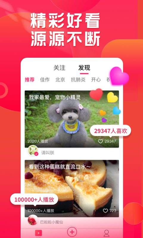 小年糕 v1.24.12