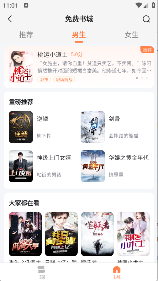 С˵app׿v1.0.0.2