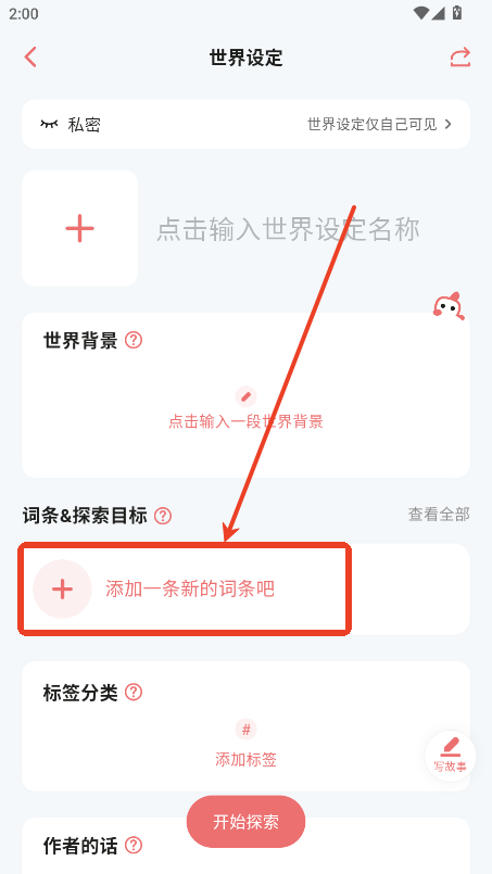 彩云小梦尝鲜版