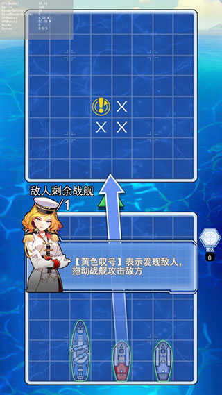 海战大师手机版