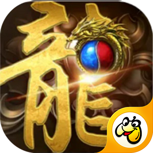 散人无双武侠版