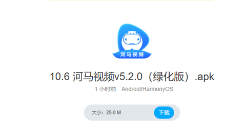 河马视频