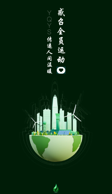 一起益事官方版