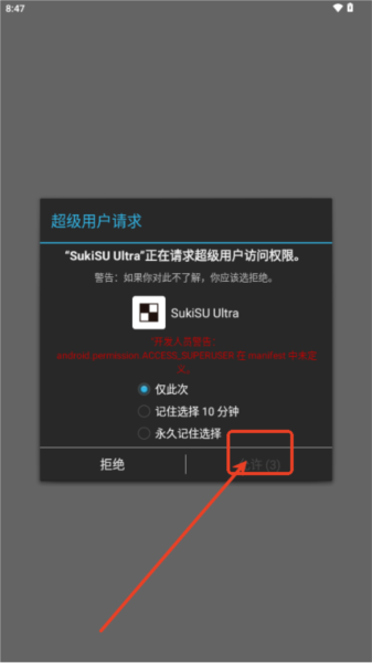 怎么使用配图1