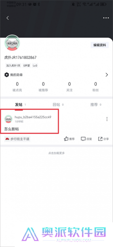nba虎扑