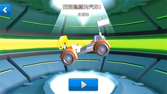 疯狂撞车王单机版