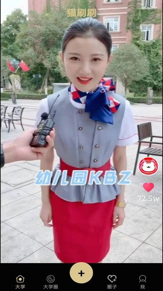 软件功能配图1