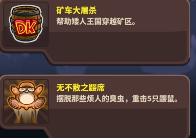 王国保卫战4华为渠道服游戏截图