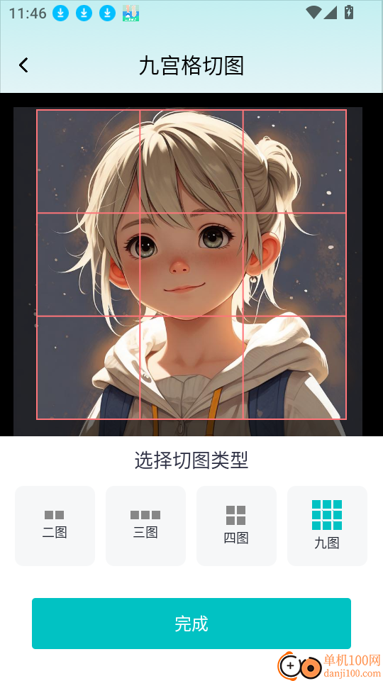 微商推客最新版