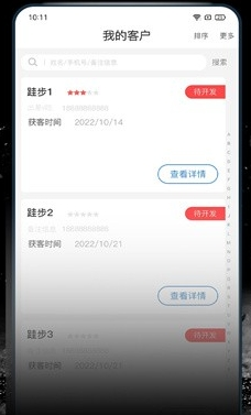 跬步万里图片2