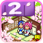 温泉物语2安卓版 v1.4.0
