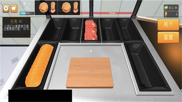 汉堡模拟器最新版本下载 v17.0.0