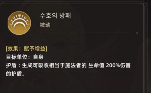 失落之剑