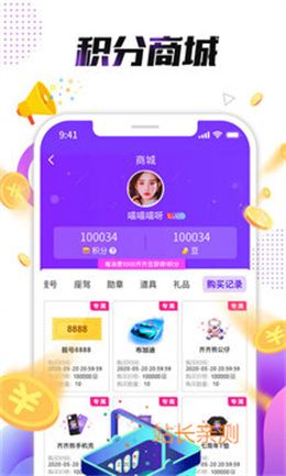 黄品汇mba直播新版截图3
