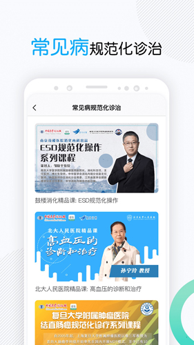 壹生app v4.9.40