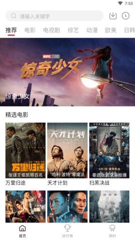 预览图3