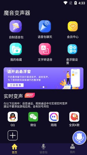 怎么在游戏中使用截图1