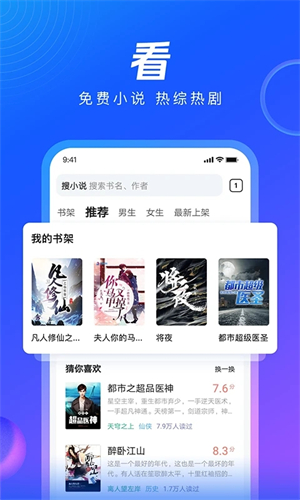 QQ浏览器2025最新版截图