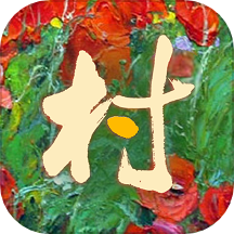 普兰村app官方版