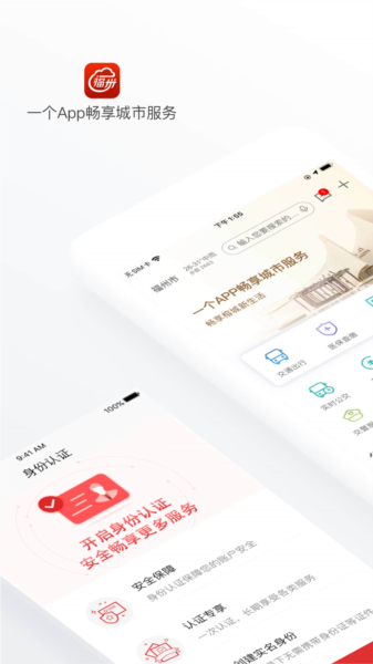 e福州1