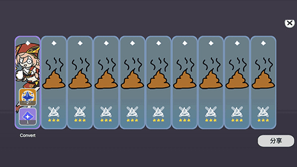 Silly Wisher安卓版