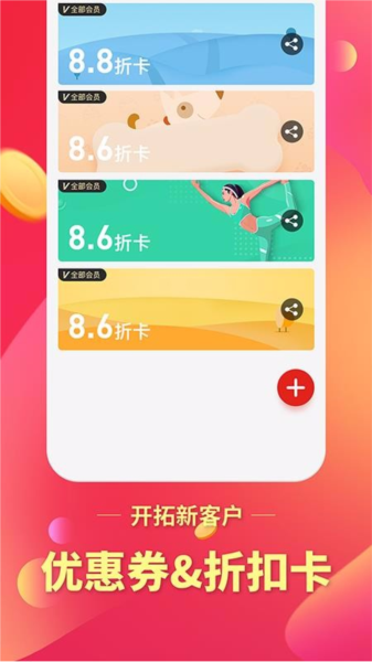 在街上店铺5
