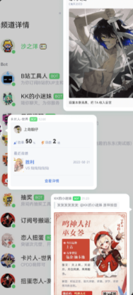 noknok