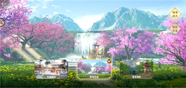 天天八段锦3