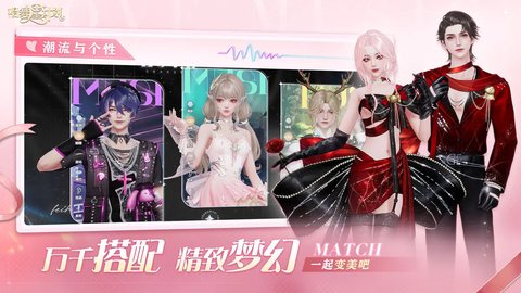 唱舞星計劃免費版