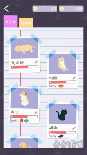 圣代野餐(Sundae Picnic)最新版v1.6.5安卓版 
