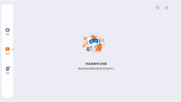 使用教程截图2