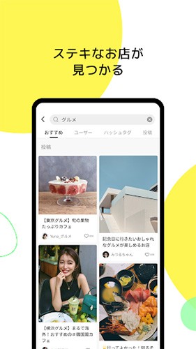字节跳动Lemon8app v9.2.0