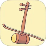 弦趣二胡助手 v13.0