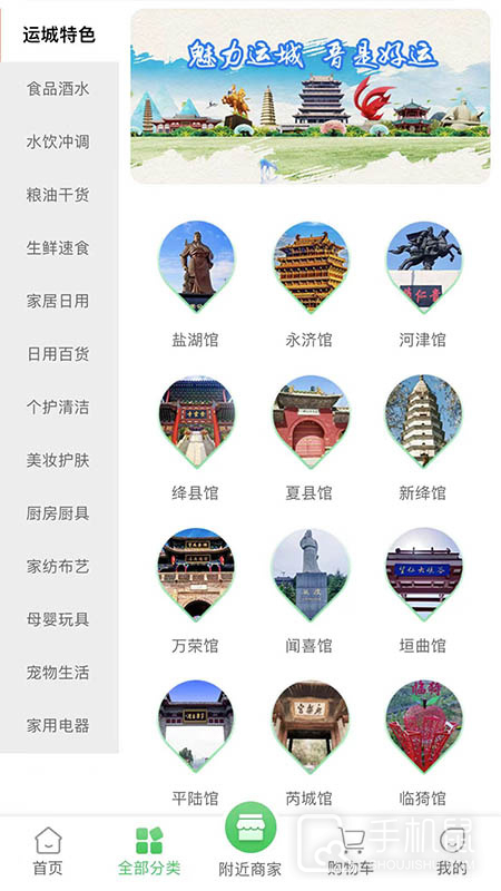 优鲸喜 v1.3.53