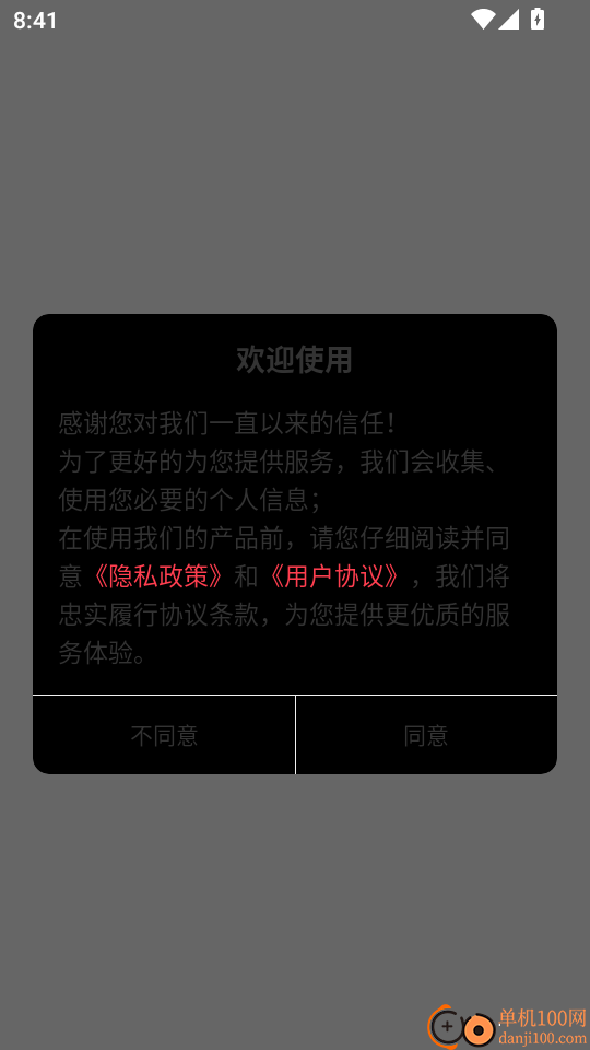 执业医师百分题库最新版