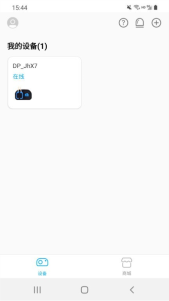 卡默尔kamoer remote v2.9.12