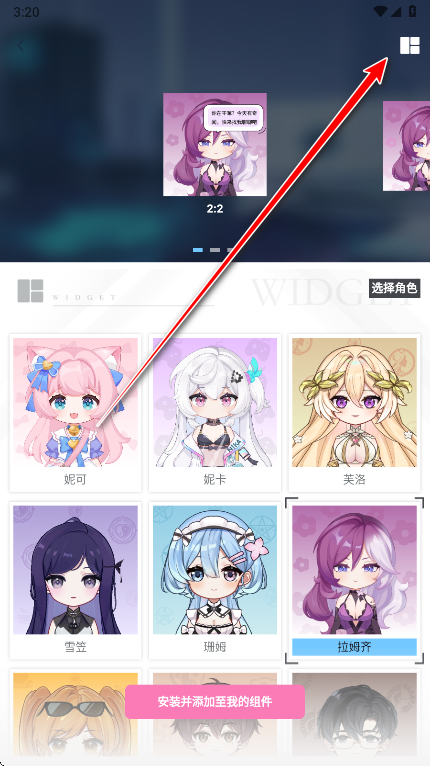 逗逗游戏伙伴app最新版本