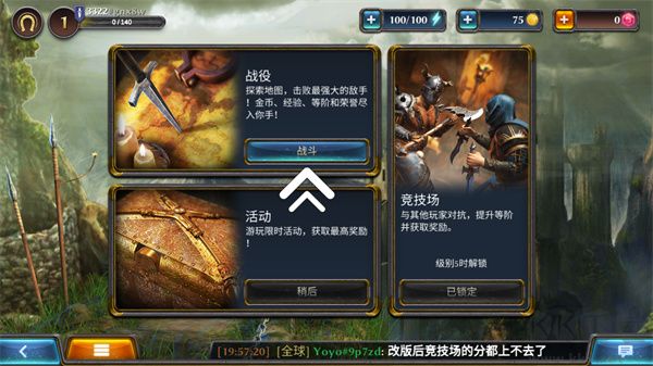 暗黑钢甲（Fight Legends）手机版 v1.23.2安卓版 