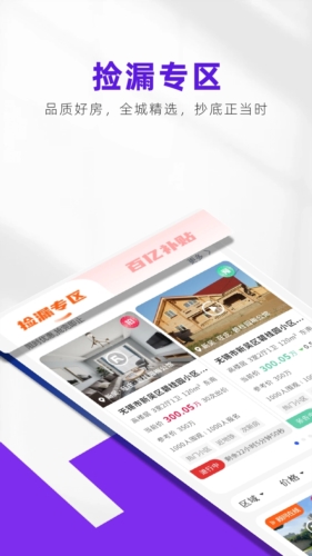 Уappv2.1.0