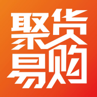 聚货易购 v1.0.1下载
